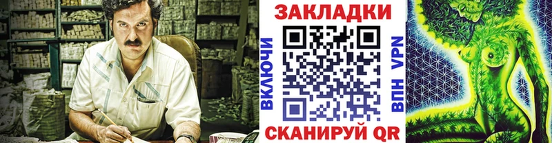 Где купить наркотики Ессентукская ГАШИШ КОКАИН Псилоцибиновые грибы Конопля Меф Метадон ТГК АМФ