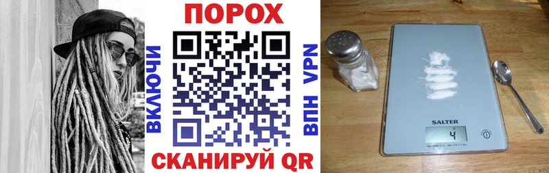 АМФЕТАМИН 97% купить закладку Ессентукская