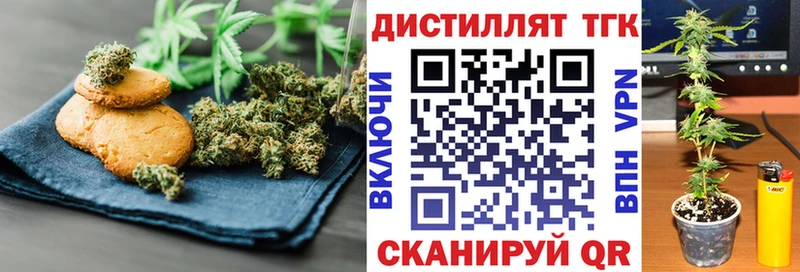 Cannafood конопля  ОМГ ОМГ рабочий сайт  Ессентукская 
