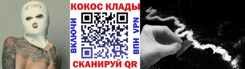 COCAIN Эквадор  Ессентукская 