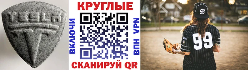 KRAKEN зеркало  Ессентукская  Экстази 99%  как найти закладки 