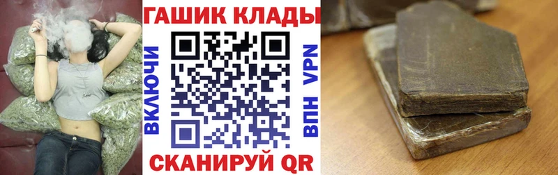 купить наркотики сайты Ессентукская Гашиш hashish