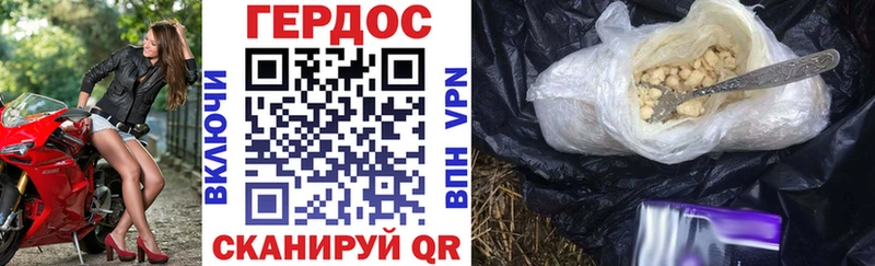 Героин белый  Ессентукская 