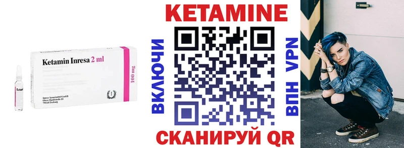 КЕТАМИН ketamine  KRAKEN рабочий сайт  Ессентукская 