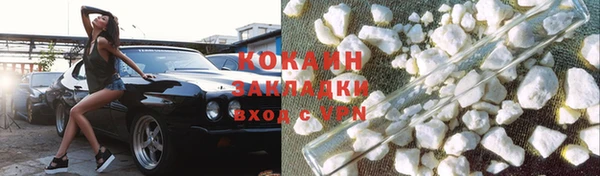 герыч Строитель