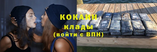 кокаин перу Ступино