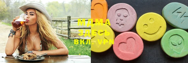 марки lsd Ленск