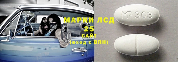 герыч Строитель