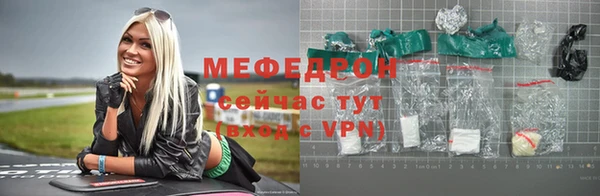 скорость mdpv Струнино