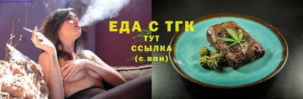 скорость mdpv Струнино