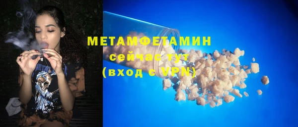 скорость mdpv Струнино