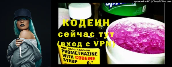 кокаин перу Ступино
