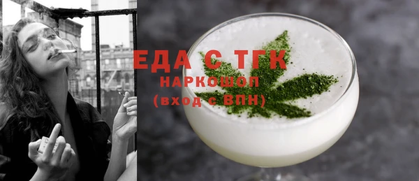 кокаин перу Ступино