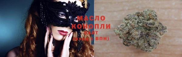 спайс Ленинск-Кузнецкий