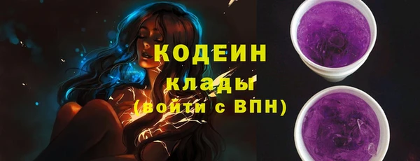 герыч Строитель