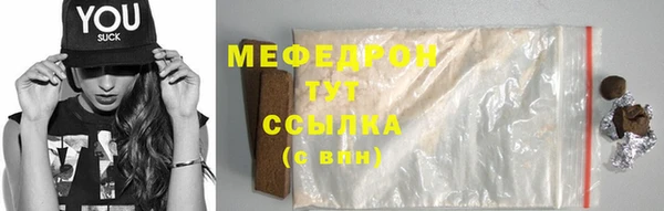 скорость mdpv Струнино