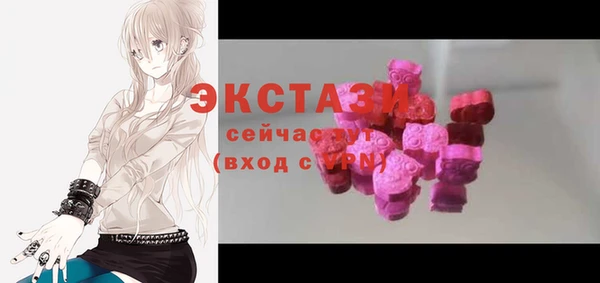 герыч Строитель