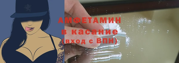 спайс Ленинск-Кузнецкий