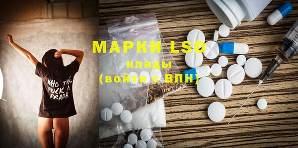 кокаин перу Ступино