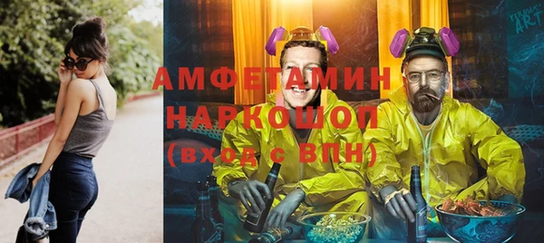 герыч Строитель
