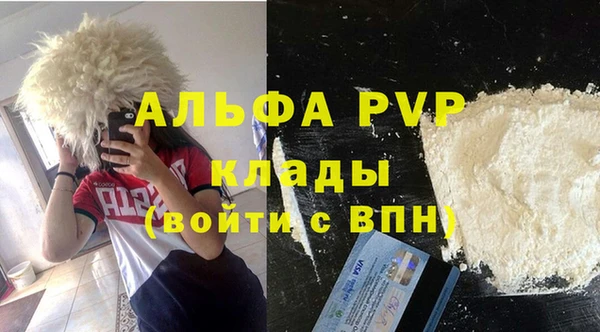 скорость mdpv Струнино