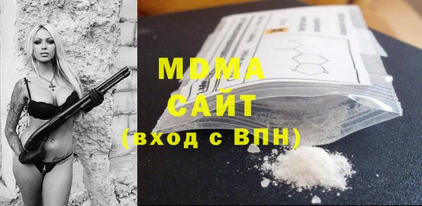 молекула духа Сосновый Бор