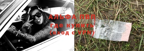 скорость mdpv Струнино