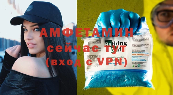 кокаин VHQ Ленинск
