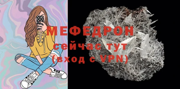 скорость mdpv Струнино