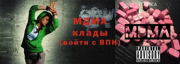 герыч Строитель