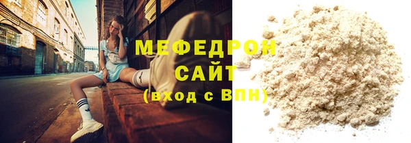 кокаин перу Ступино