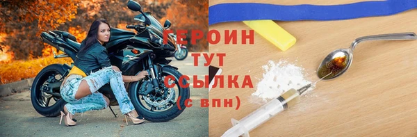 спайс Куртамыш
