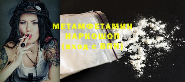 герыч Строитель
