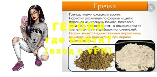спайс Куртамыш