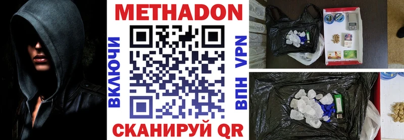 ОМГ ОМГ ONION  Ессентукская  МЕТАДОН VHQ  купить закладку 