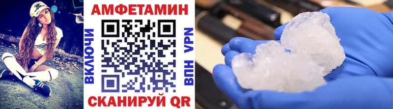 МЕТАМФЕТАМИН Methamphetamine  цены   Ессентукская 