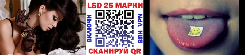 KRAKEN ссылки  Ессентукская  Марки 25I-NBOMe 1500мкг 