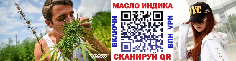 ТГК вейп с тгк  наркота  Ессентукская 